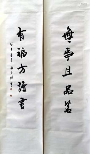 CHINESE SCROLL CALLIGRAPHY COUPLET SIGNED BY CHEN