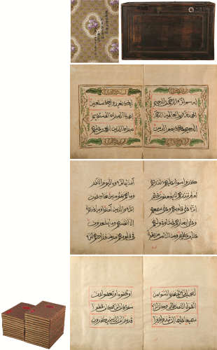 古兰经 二十五卷 纸本