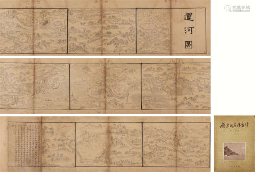 大清雍正初年《京杭大运河图》手绘底稿