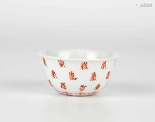 Chinese Red Glazed Cup