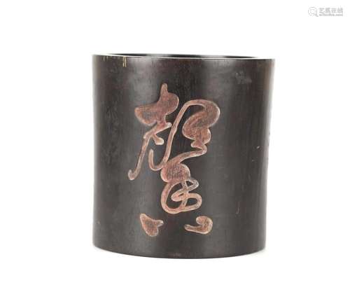 Chinese Carved Zitan Wood Cylindrical Brush Pot