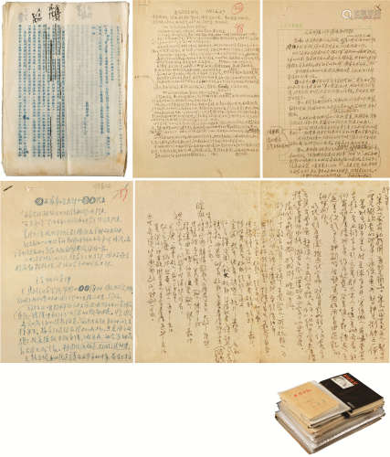 1912～1966 邓拓 手稿、批阅董时进有关土地问题油印信札及相关资料