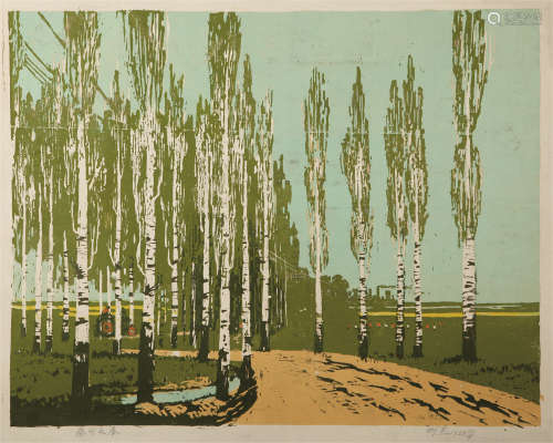1920～1995 邸杰 版画《秦川之春》