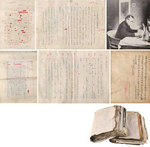 1893～1984 郭绍虞 手稿《照隅室语言文字论集》