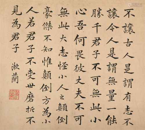 1832～1899 黄体芳 书法 镜芯 纸本