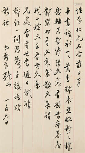 1872～1948 闵尔昌 致性存信札