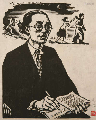 1907～1994 李桦 版画《柔石像》