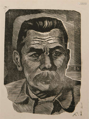 1917～1971 刘建庵 版画《高尔基肖像》