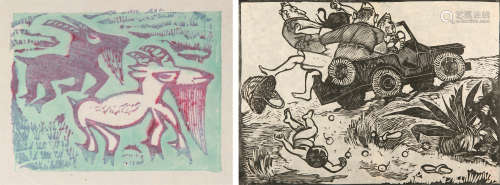 1924～ 黄永玉 版画《羊年好》、《妈妈被捉走了》