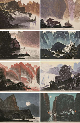 1943～*1956～ 罗勇来*吕彭 版画《峡江风雨》《山城之勇》等