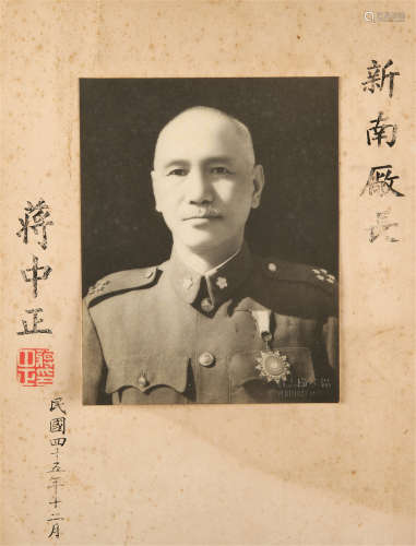 1887～1975 蒋介石 签名照 银盐纸基