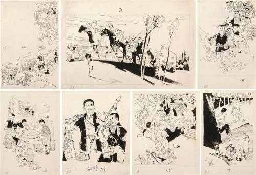 1947～ 刘二刚 插图画稿《石娃》