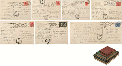 1916～1997 胡宁 明信片、照片及悼念胡宁座谈会签名册等