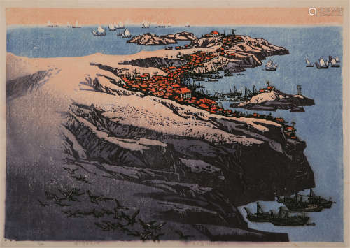 1925～2015 黄丕谟 版画《晴空碧海又一村》