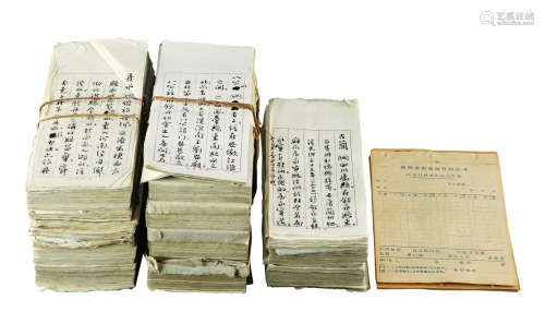 1890～1975 王伯祥 《辞综》编纂条目手稿