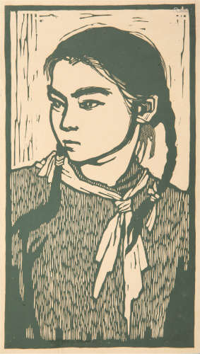1938～ 徐匡 版画《红领巾》