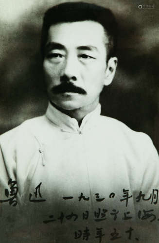 1881～1936 鲁迅 照片