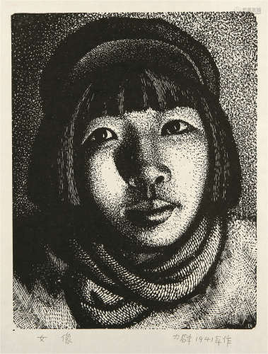 1912～2012 力群 版画《女像（丁玲）》