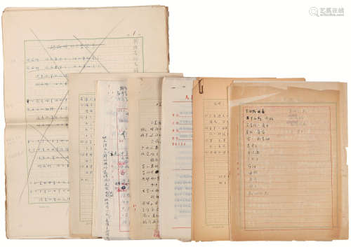 1902～1983 孙用 手稿、信札及相关资料