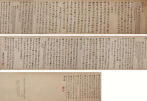 1738～1812 钱伯垧 《荆南吟十首》 手卷 纸本