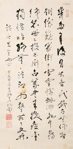 1885～1972 莫纪彭 书法 立轴 纸本