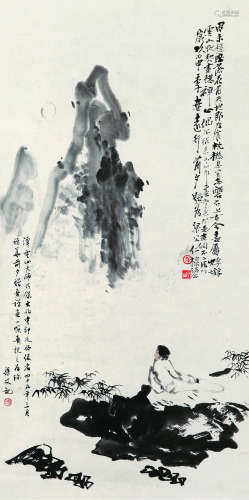 1898～1983 谭云山 国画《禅》 托片 纸本