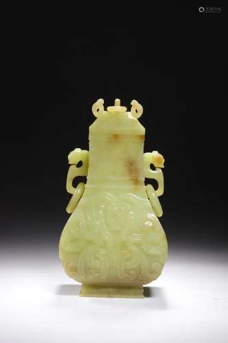 YELLOW JADE CARVING LIDDED VASE