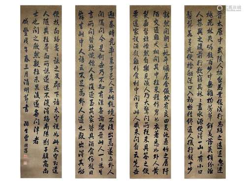 ZENG GUOFAN, FOUR-PANEL CALLIGRAPHY