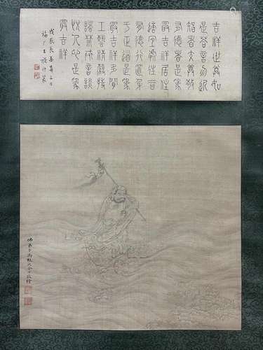 FENG CHAORAN, BODHIDHARMA RIVER CROSSING