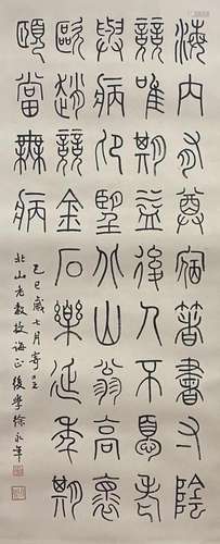 XU WUWEN, CALLIGRAPHY