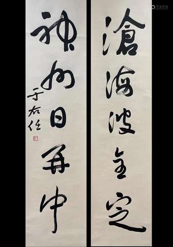 YU YOUREN, CALLIGRAPHY COUPLET