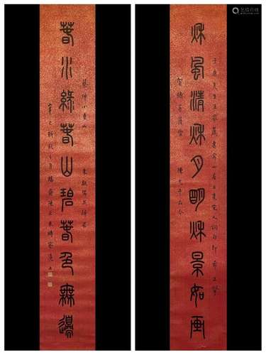 CHEN JULAI, CALLIGRAPHY COUPLET