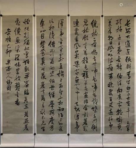 ZHANG RUITU, FOUR-PANEL CALLIGRAPHY