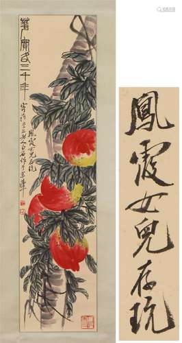 A Chinese Painting of Peaches