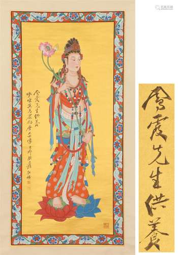 A Chinese Painting of Avalokitesvara