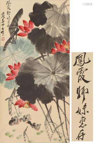 A Chinese Painting of Lotus Pond