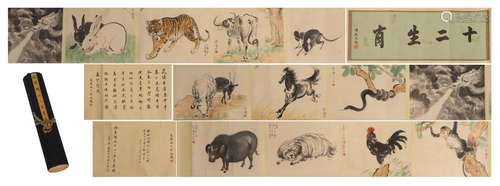 A Chinese Painting of the Twelve Zodiac