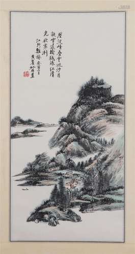 A Chinese Painting of Figure among Landscape