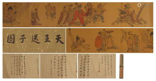 A Chinese Painting Depicting Figures Story