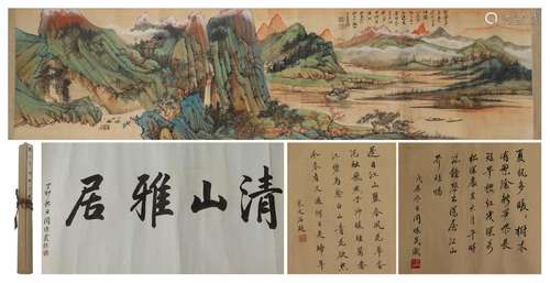 A Chinese Painting of Figures among Landscape