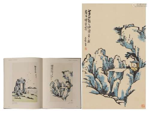 A Chinese Painting of Figure in Mountain Hut