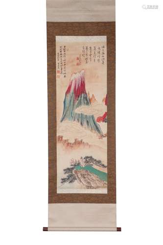 A Chinese Painting of Figure among Landscape