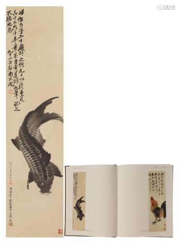 A Chinese Painting of Carp