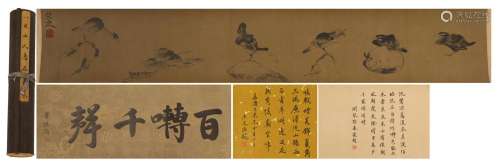 A Chinese Painting of Birds and Rocks