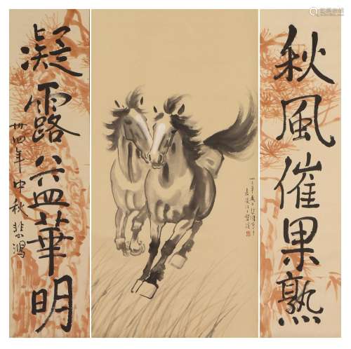 A Chinese Painting of Horses with Calligraphy Couplets