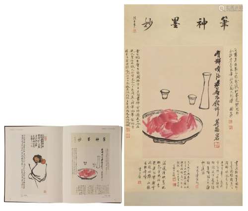 A Chinese Painting of Crabs and Wine
