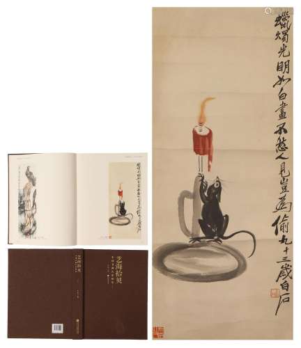 A Chinese Painting of Mouse and Candle