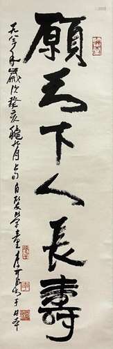 LI KERAN, CALLIGRAPHY