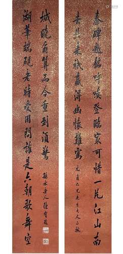 CHEN BAOCHEN, CALLIGRAPHY COUPLET