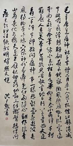 SHEN YINMO, CALLIGRAPHY